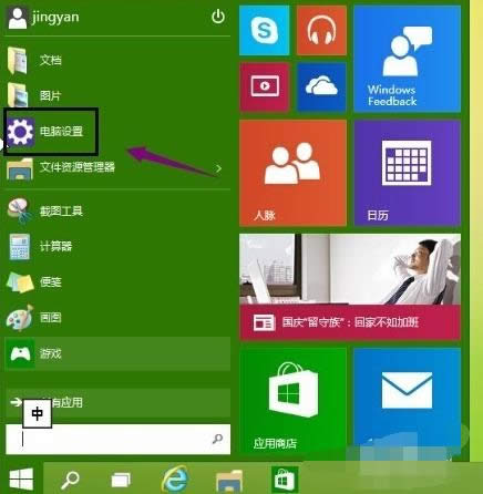 Win10A(y)[
