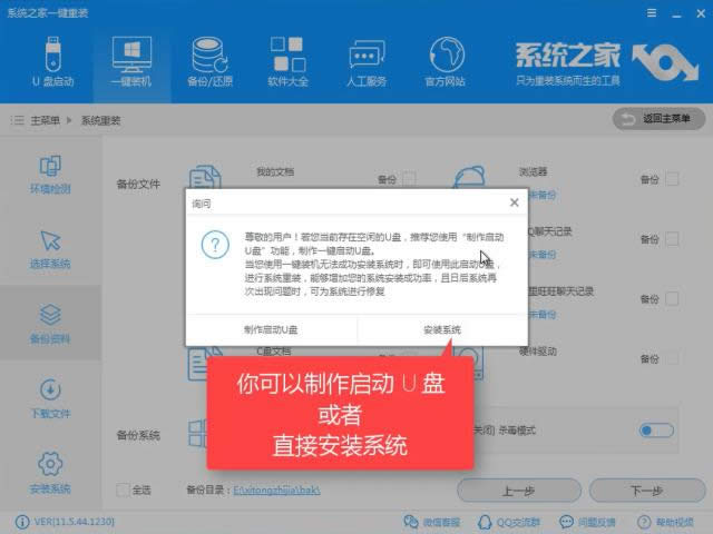 win10b