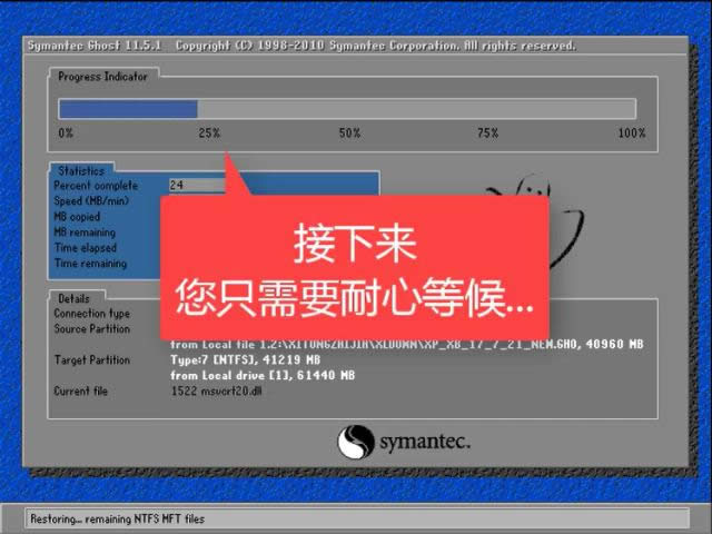win10b