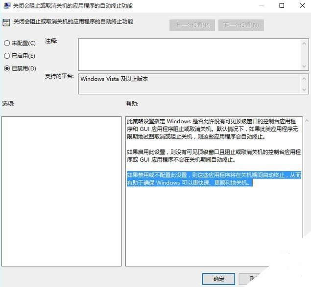 win10O