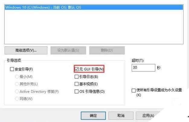 win10O