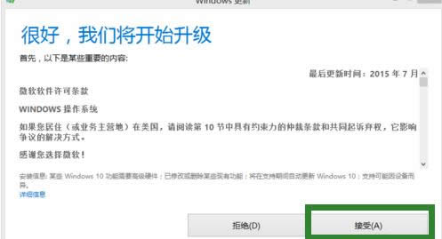 ̸̳VXwin8win10