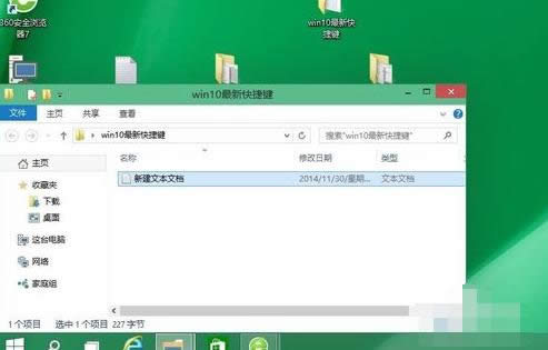 win10I