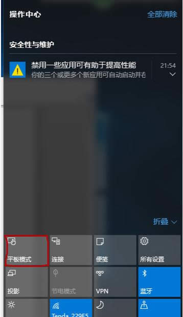 windows10ϵyò