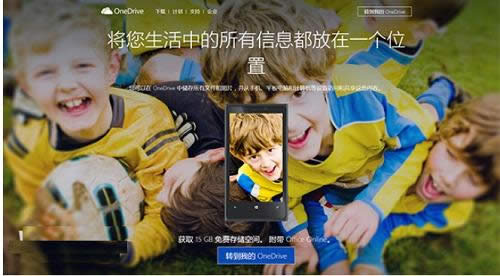 Win10ϵyW퓰OneDriveoôk 