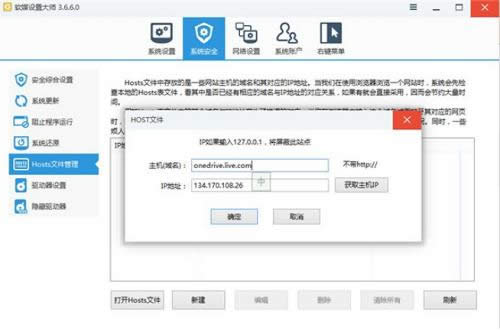 OneDriveoꑽQk,OneDriveʲôܵ,QOneDriveoꑽ̳,ϵy֮