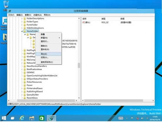 Win10ϵy(tng)ļ(y)(ni),Win10ļ(y)k,ϵy(tng)֮