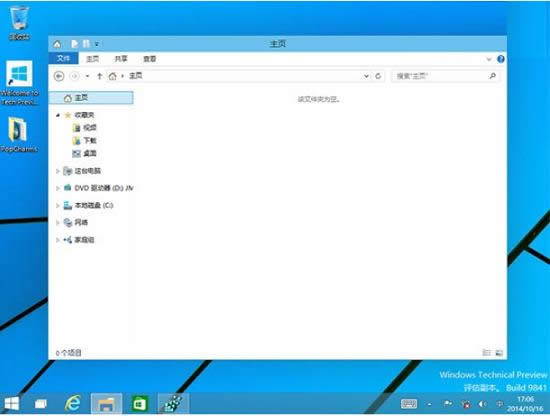 Win10ϵy(tng)ļ(y)(ni),Win10ļ(y)k,ϵy(tng)֮