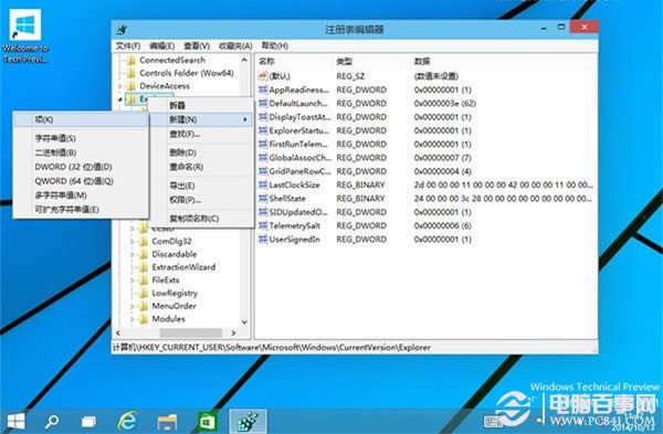 Win10μӿ摪õĆٶ Win10نӽ̳