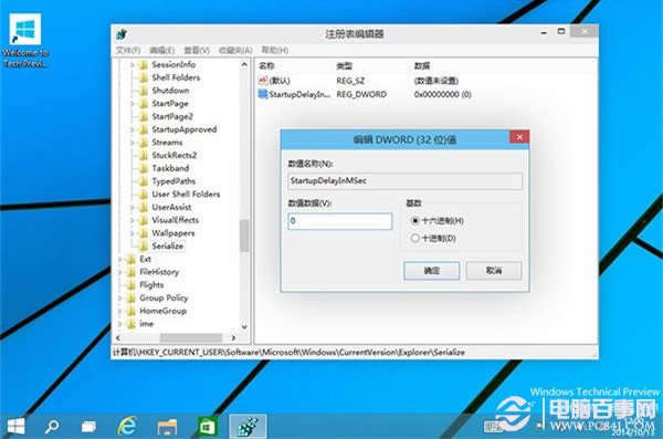 Win10μӿ摪õĆٶ Win10نӽ̳