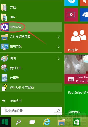 Win10ôP]OneDriveͬ 