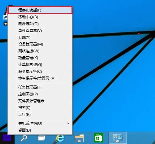 Win10ôжd (lin)