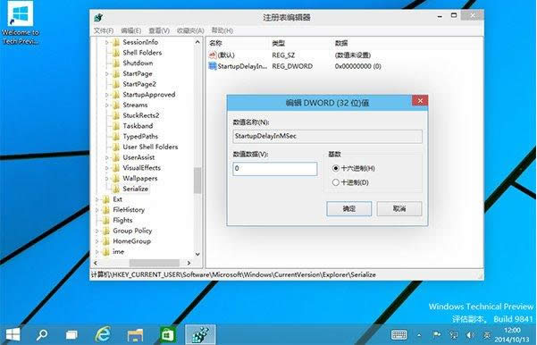 Win10ϵy摪Æٶ,ôsWin10ϵyô_rg,ϵy֮