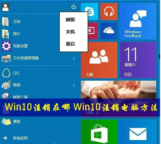 Win10ϵyעN 