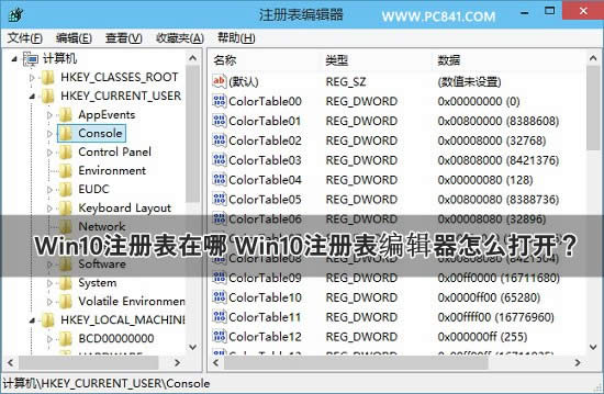 win10ϵyעԱĺӻ֏