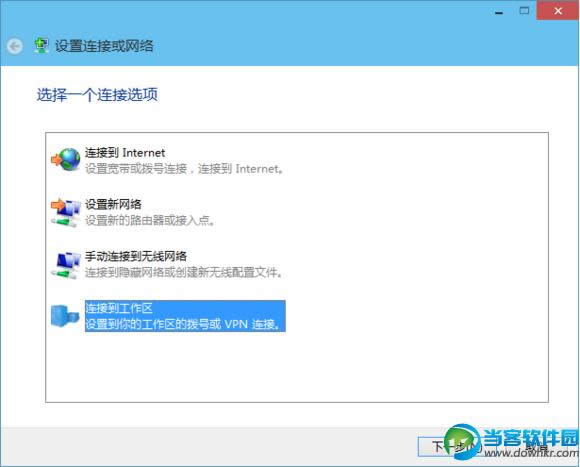  Win10עԱ݋ô_