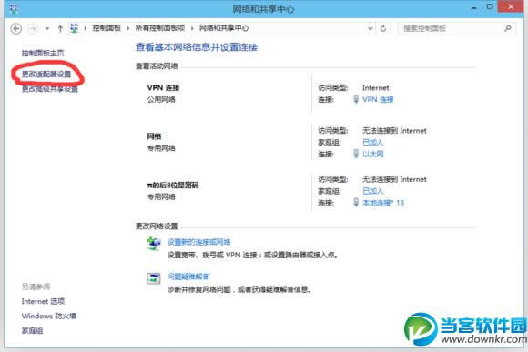 win10ϵy(tng)У@͑˟oʹôk