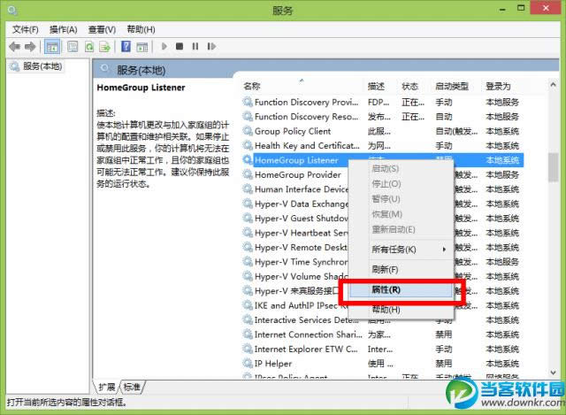 QQ؈D20140914081240.png
