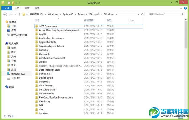 QQ؈D20140913200608.png
