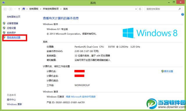 win10ϵyռӲPk