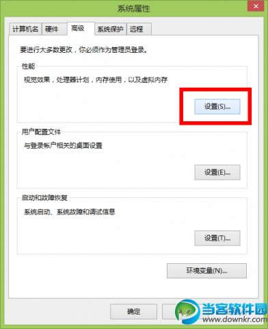 QQ؈D20140914074808.png