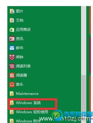 win10ôi棿 (lin)
