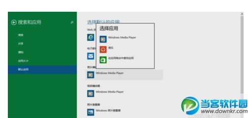 win10ϵyθĬJDԔ̳