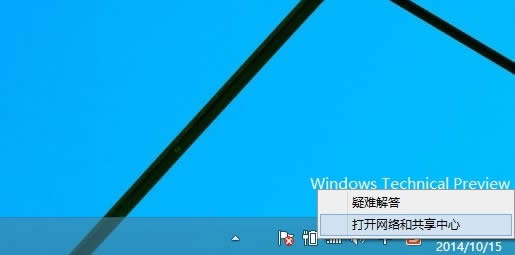 Win10B Win10(chung)Bӿݷʽ