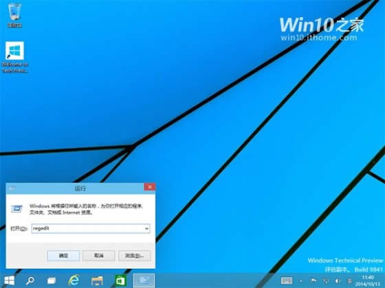 Win10W(xu)Ժӿ摪(yng)õĆ(dng)ٶ