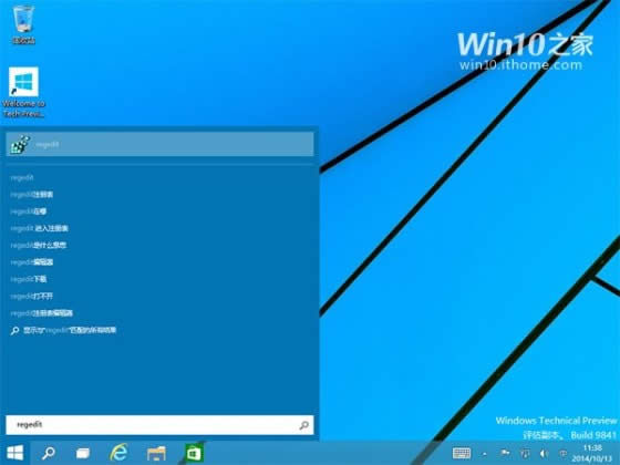 Win10W(xu)Ժӿ摪(yng)õĆ(dng)ٶ