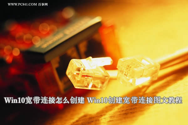 Win10Bô(chung) (lin)