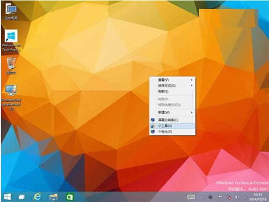 Win10ϵyΓWin7С