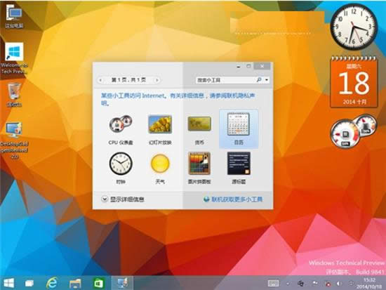 ׌Win10ϵyҲWin7С,Win10ϵyС߽̳,ϵy֮