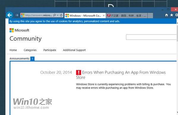 Win10/Win 8ُIðlek