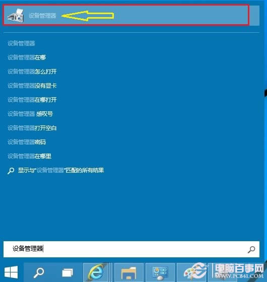 Win10O(sh)_