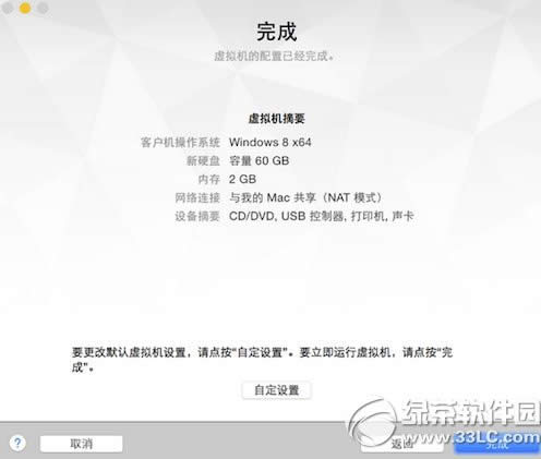 vmware7̓MCӰbwin10DԔ̳
