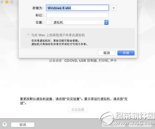 vmware7̓MCbwin10̳̣vmware7bwin10ϵyE6