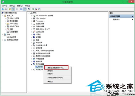 Win10ϵy(tng)(q)ӳķ (lin)