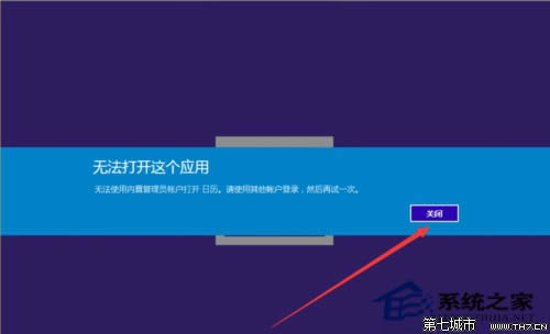 Windows10oʹùT~􆢄ӑõĽQ 