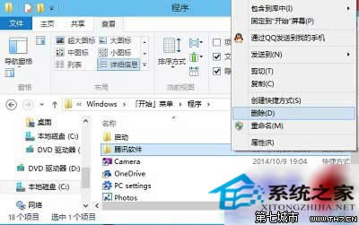  Win10_ʼˆεļAԓ΄h