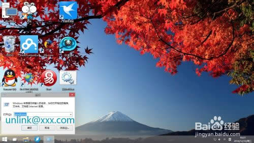 win10gA[P]ԄӸ·