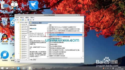 win10gA[P]ԄӸ·