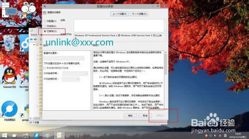 win10gA[P]ԄӸ·