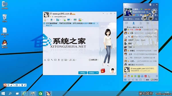 Win10ϵybQQɹQQbk