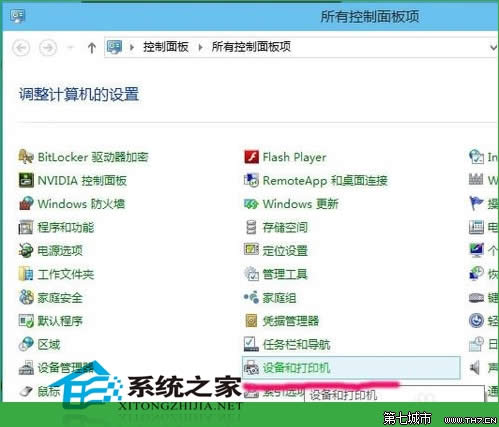  Win10ϵy(tng)MдӡC