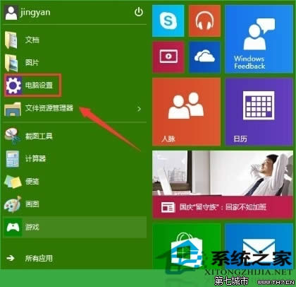 Windows10Ñ^ĞԼϲg (lin)