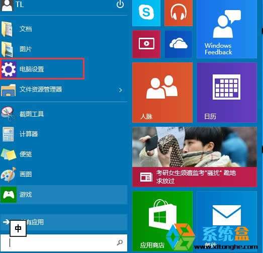 win10ϵyӑóD 