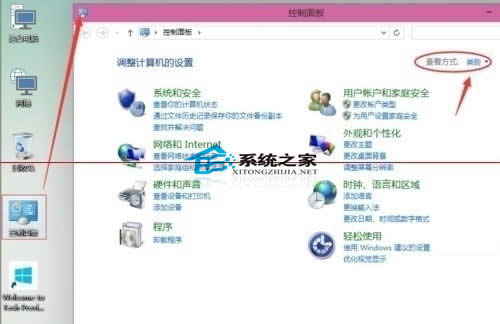  Win10系統如何設置打印機共享