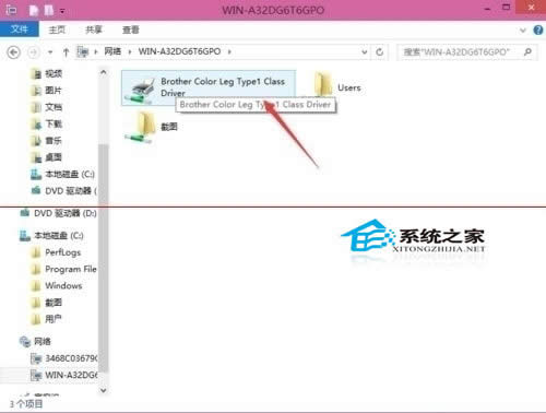  Win10系統如何設置打印機共享
