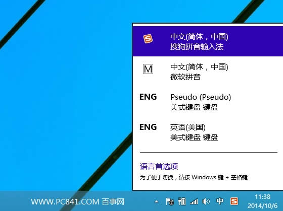 Win10ôbݔ뷨 (lin)